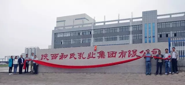 俄罗斯·专享会(中国集团)官方网站