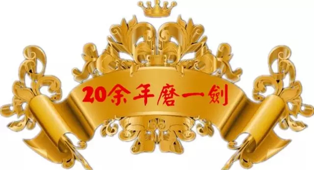 俄罗斯·专享会(中国集团)官方网站