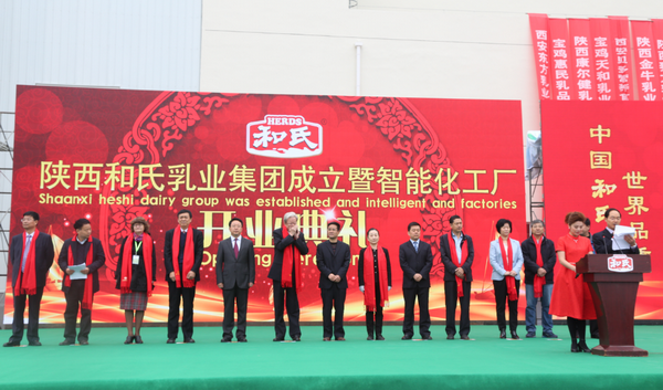 俄罗斯·专享会(中国集团)官方网站