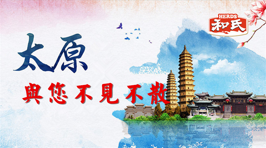 俄罗斯·专享会(中国集团)官方网站