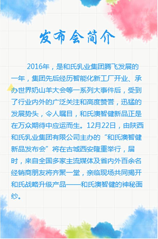 ����˹��ר����(�й�����)�ٷ���վ