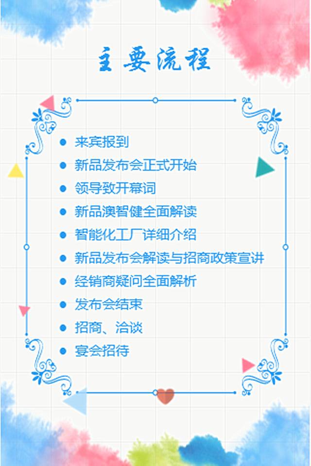 ����˹��ר����(�й�����)�ٷ���վ