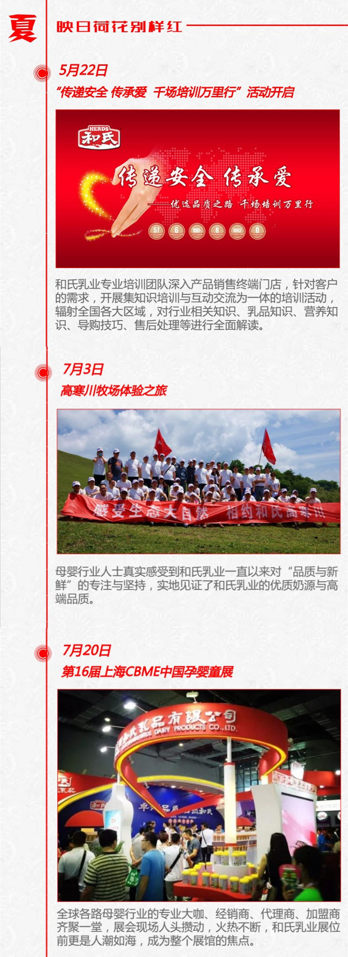 ����˹��ר����(�й�����)�ٷ���վ