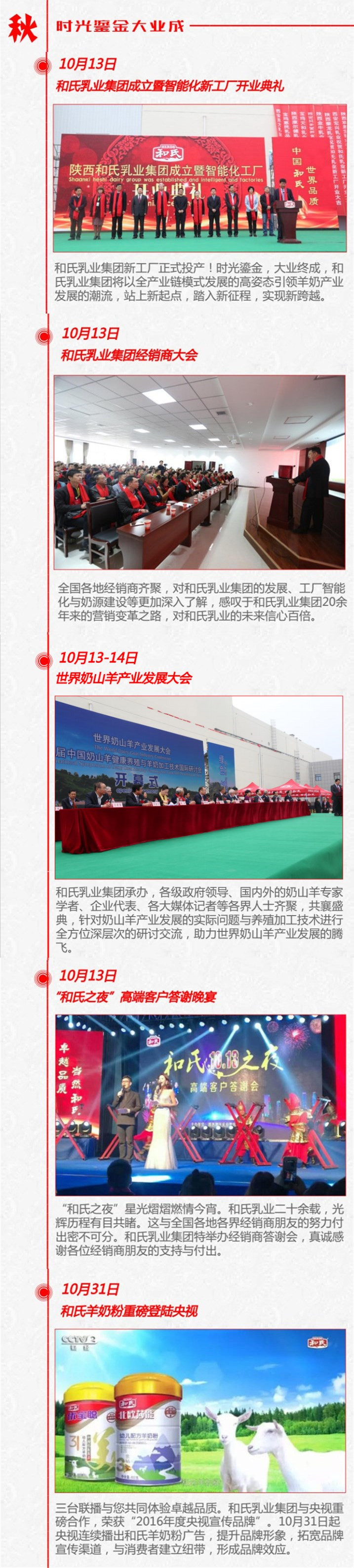 ����˹��ר����(�й�����)�ٷ���վ