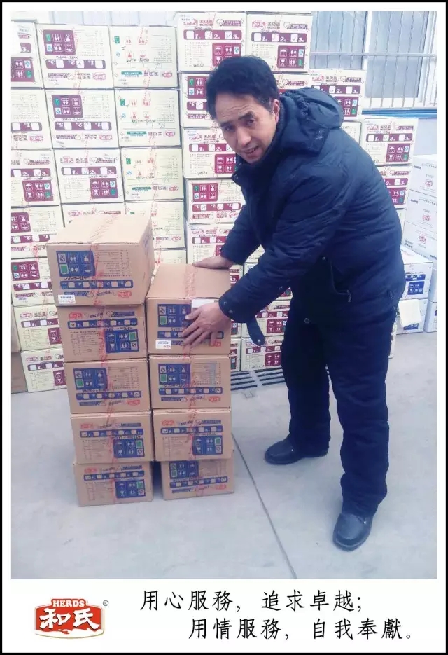 ����˹��ר����(�й�����)�ٷ���վ