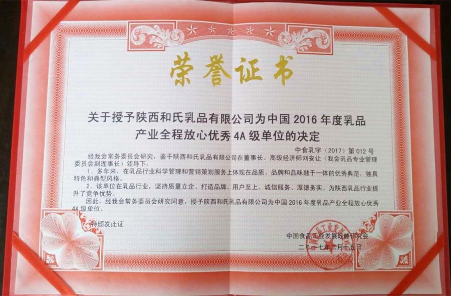 俄罗斯·专享会(中国集团)官方网站