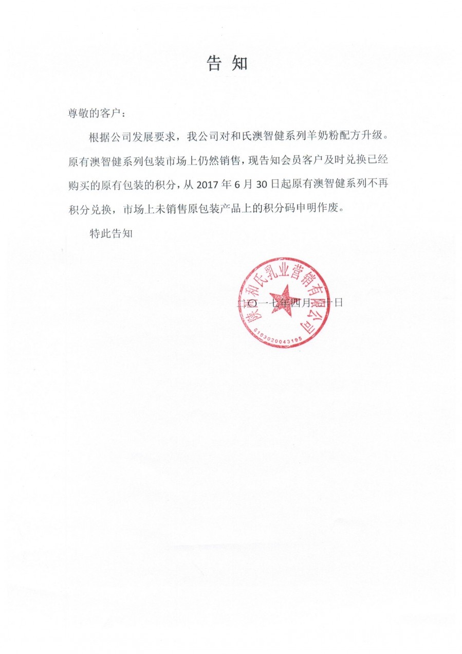 俄罗斯·专享会(中国集团)官方网站