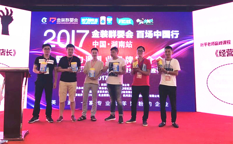 俄罗斯·专享会(中国集团)官方网站