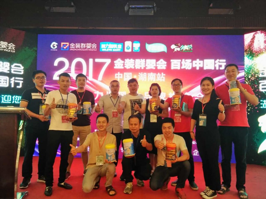 俄罗斯·专享会(中国集团)官方网站