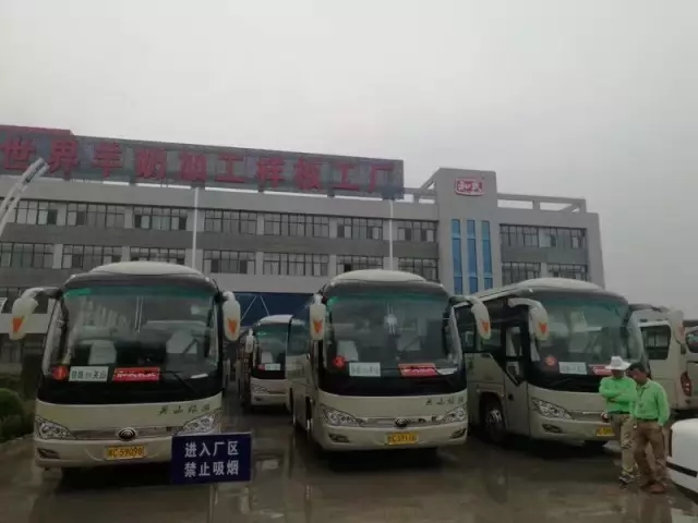 俄罗斯·专享会(中国集团)官方网站