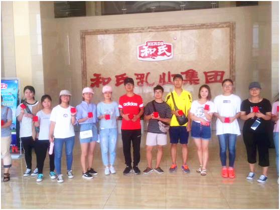 ����˹��ר����(�й�����)�ٷ���վ