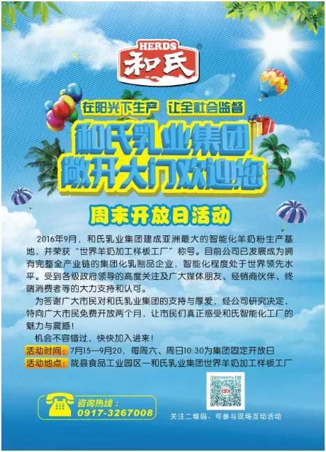 ����˹��ר����(�й�����)�ٷ���վ