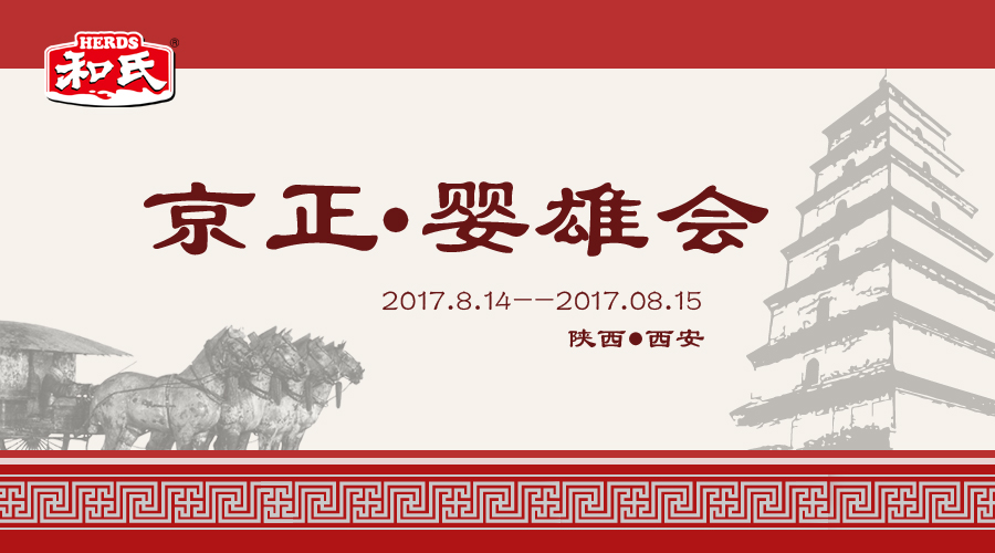 俄罗斯·专享会(中国集团)官方网站