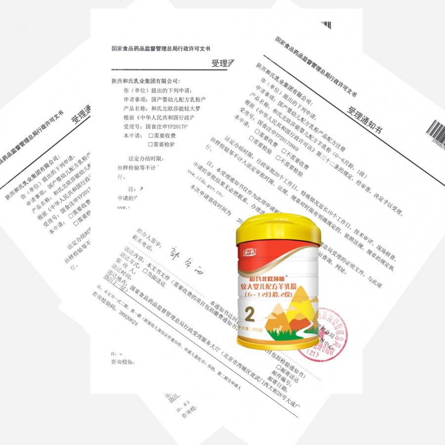 俄罗斯·专享会(中国集团)官方网站