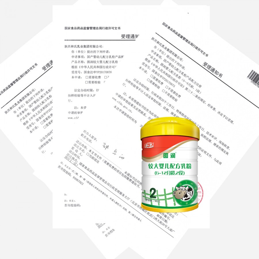 俄罗斯·专享会(中国集团)官方网站
