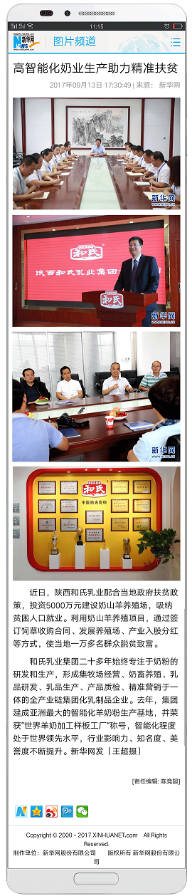 俄罗斯·专享会(中国集团)官方网站