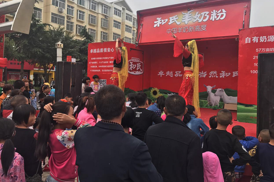 俄罗斯·专享会(中国集团)官方网站