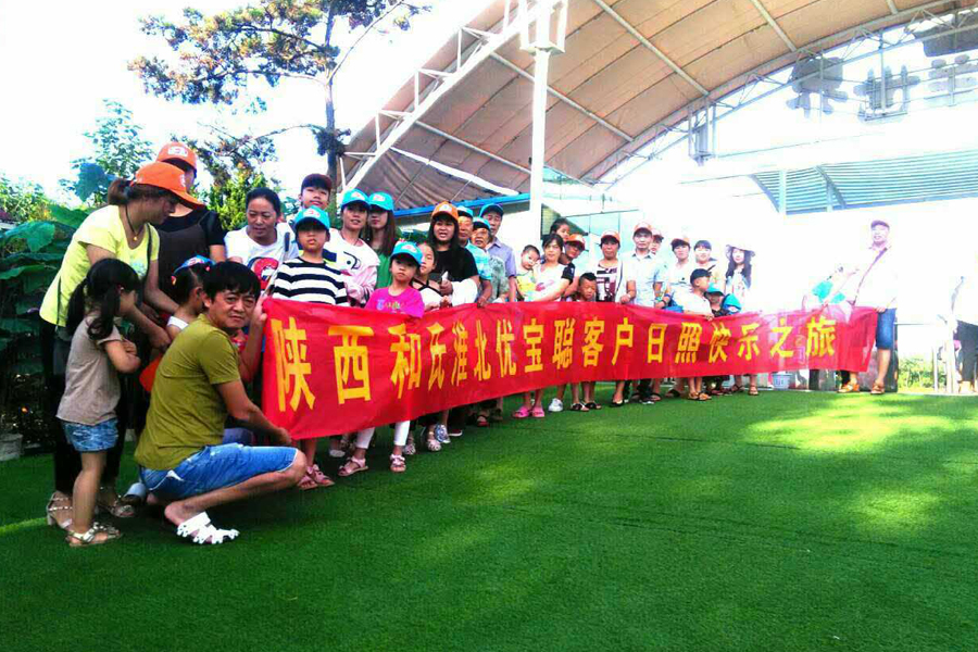 俄罗斯·专享会(中国集团)官方网站