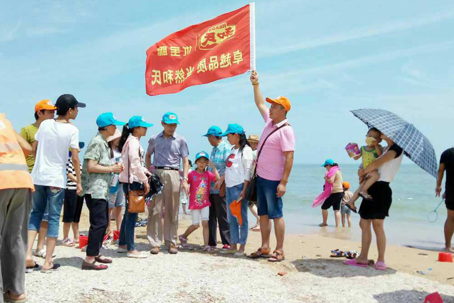 俄罗斯·专享会(中国集团)官方网站