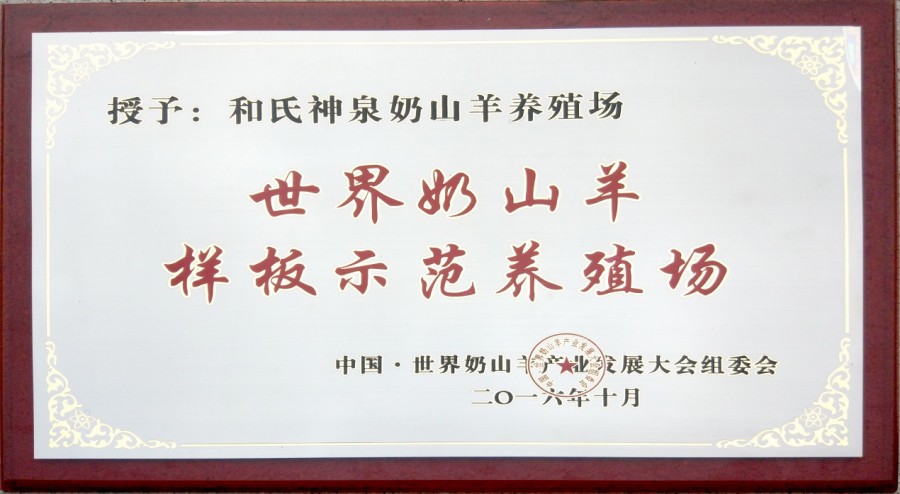 俄罗斯·专享会(中国集团)官方网站