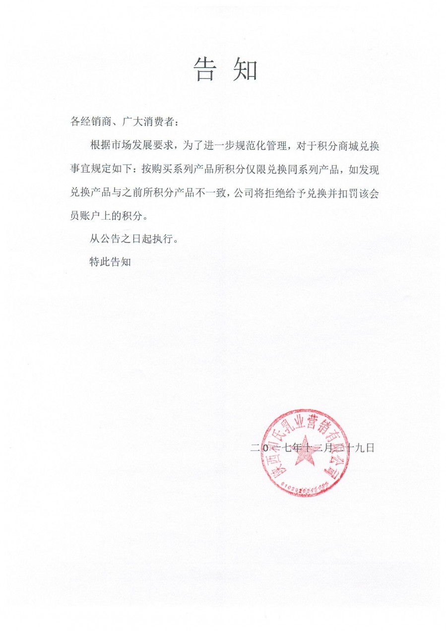 俄罗斯·专享会(中国集团)官方网站