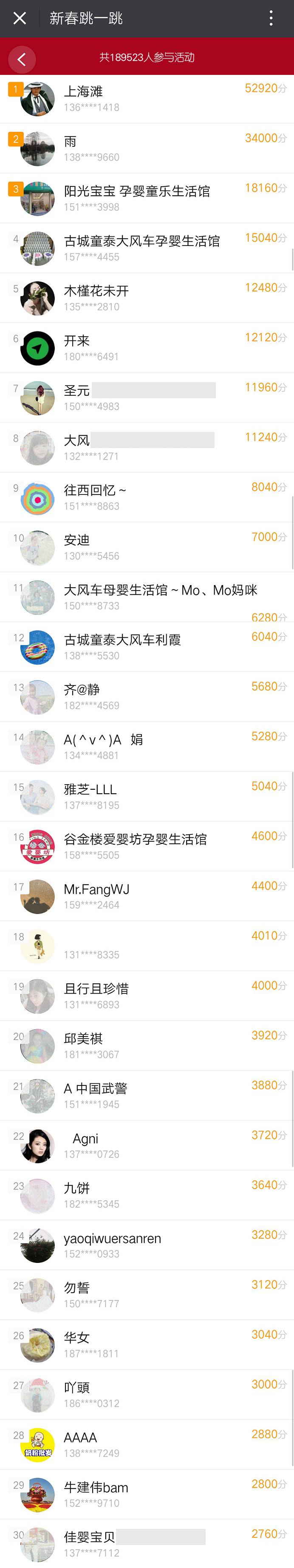 ����˹��ר����(�й�����)�ٷ���վ