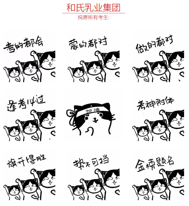 俄罗斯·专享会(中国集团)官方网站