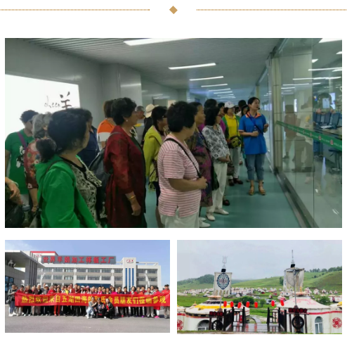 俄罗斯·专享会(中国集团)官方网站