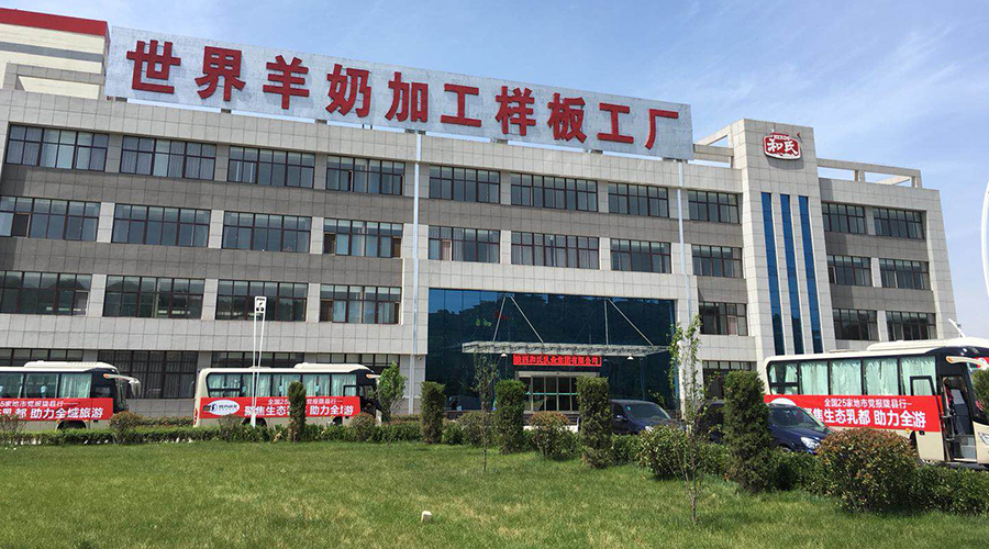 俄罗斯·专享会(中国集团)官方网站