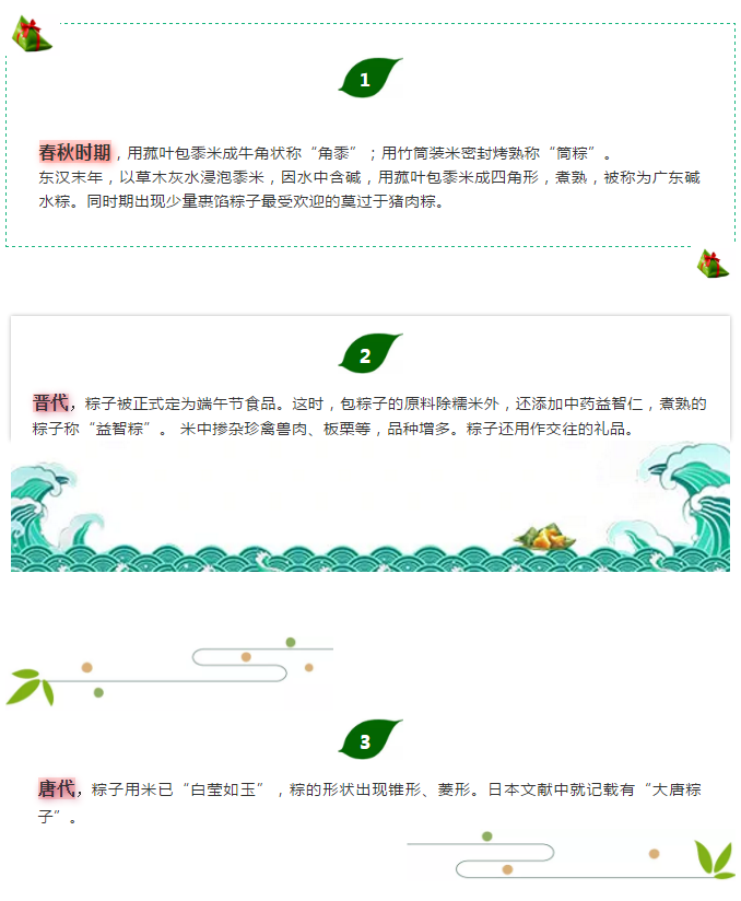 俄罗斯·专享会(中国集团)官方网站