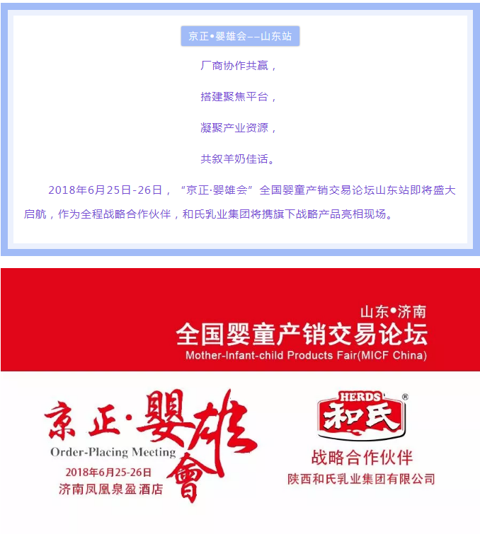 俄罗斯·专享会(中国集团)官方网站