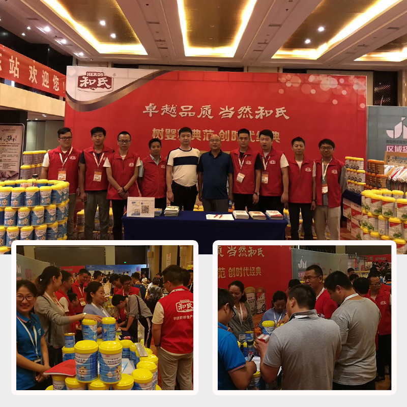 俄罗斯·专享会(中国集团)官方网站