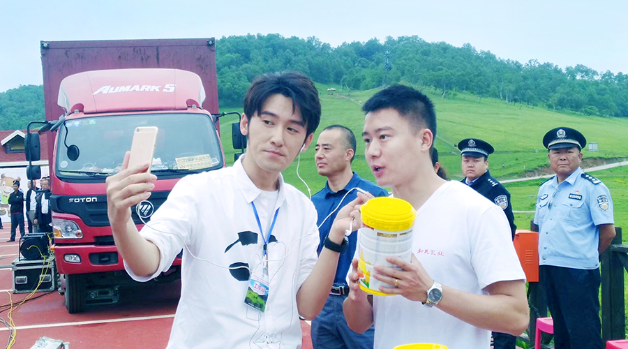 俄罗斯·专享会(中国集团)官方网站