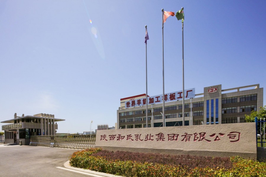 俄罗斯·专享会(中国集团)官方网站