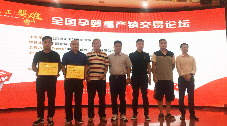 ����˹��ר����(�й�����)�ٷ���վ