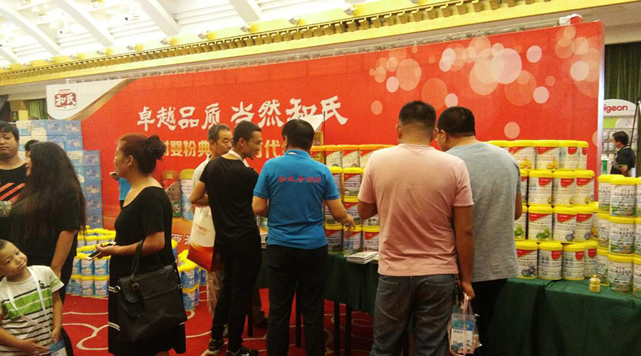 ����˹��ר����(�й�����)�ٷ���վ