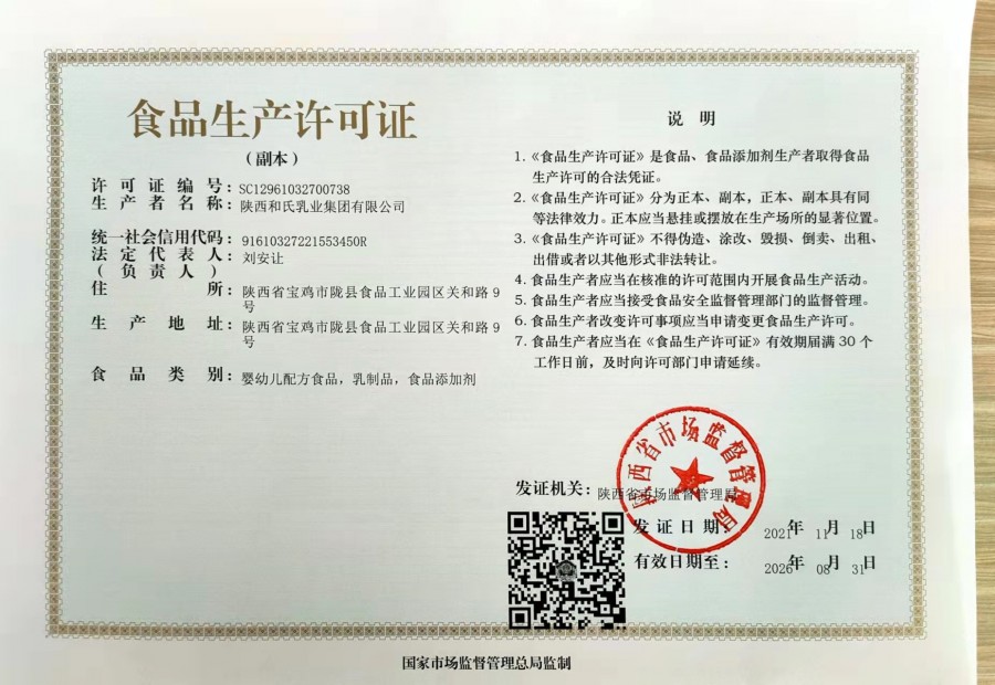 俄罗斯·专享会(中国集团)官方网站