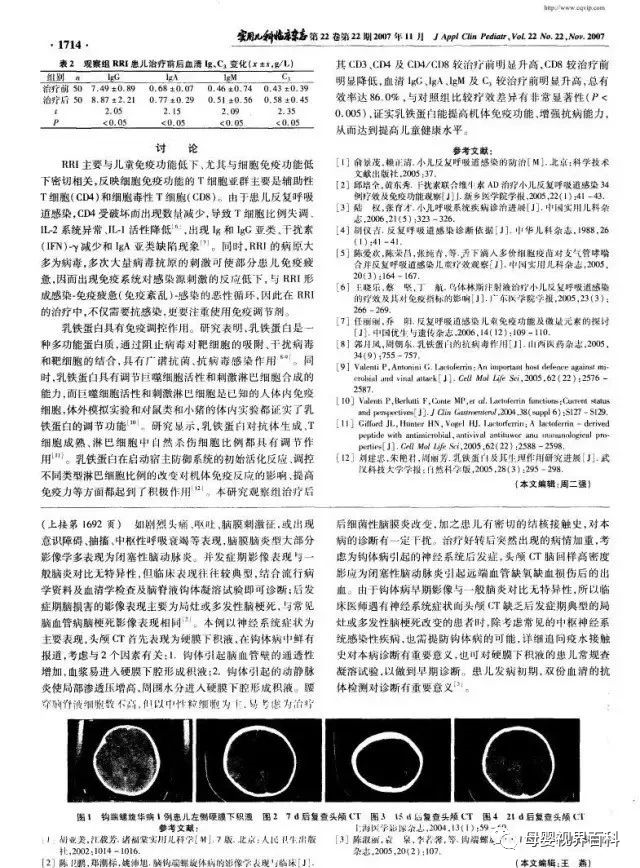 俄罗斯·专享会(中国集团)官方网站