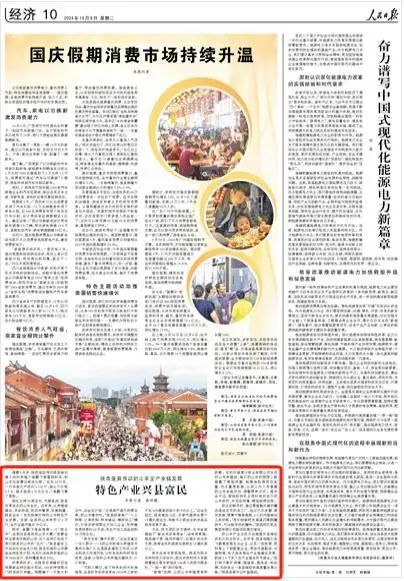 ����˹��ר����(�й�����)�ٷ���վ