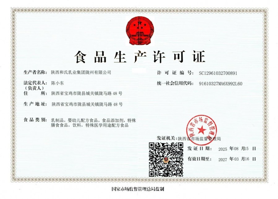 俄罗斯·专享会(中国集团)官方网站