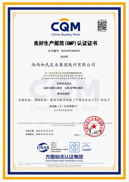 俄罗斯·专享会(中国集团)官方网站
