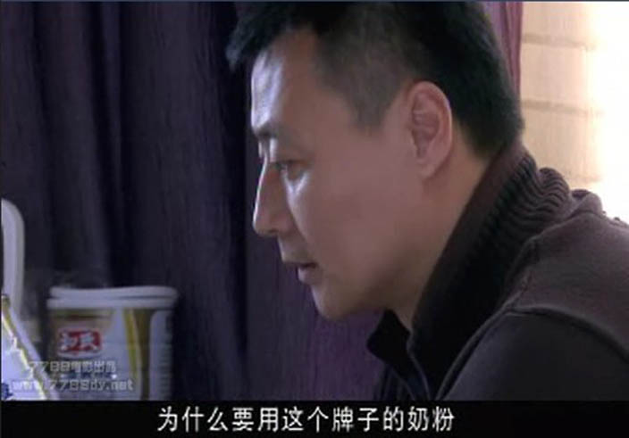 图五 “陕西俄罗斯专享会奶粉”海报广告.jpg