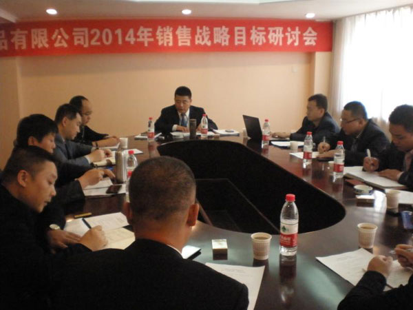 俄罗斯·专享会(中国集团)官方网站