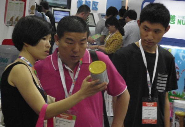 俄罗斯·专享会(中国集团)官方网站