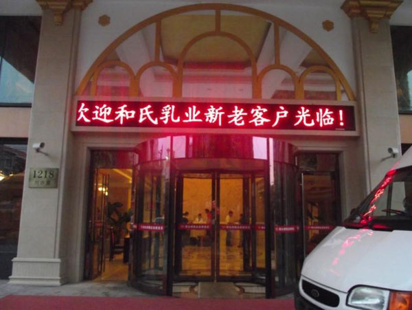 俄罗斯·专享会(中国集团)官方网站