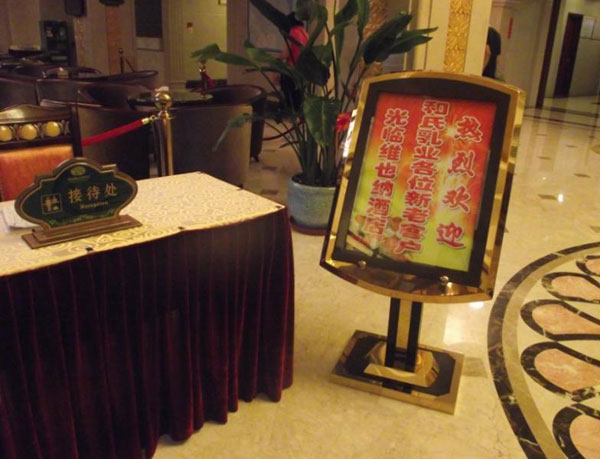 俄罗斯·专享会(中国集团)官方网站