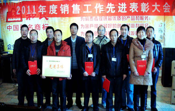 俄罗斯·专享会(中国集团)官方网站