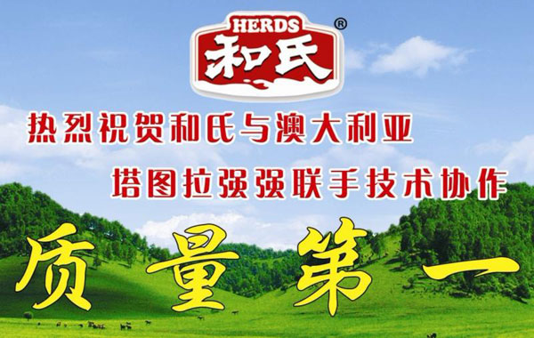 俄罗斯·专享会(中国集团)官方网站