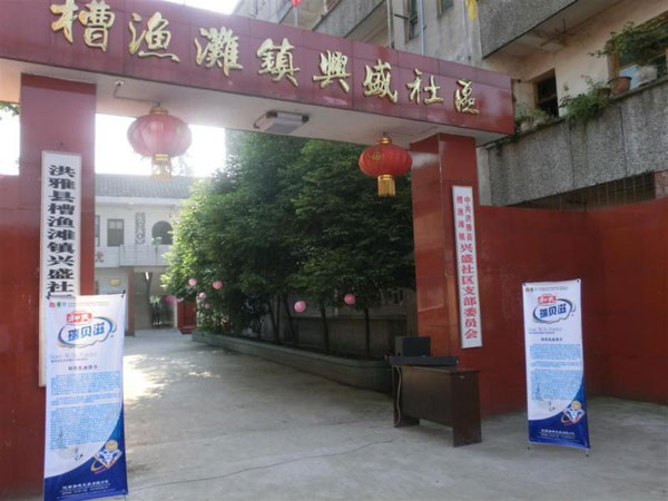 俄罗斯·专享会(中国集团)官方网站