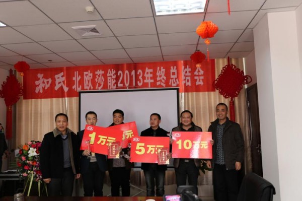 俄罗斯·专享会(中国集团)官方网站